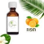 שמנים אתרים