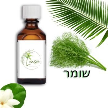 שמן שומר